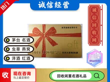 潍城区回收大厦卡