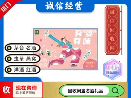 潍城区回收伊利礼品卡