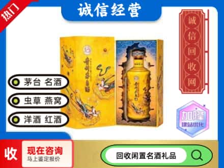 潍城区回收散花茅台酒